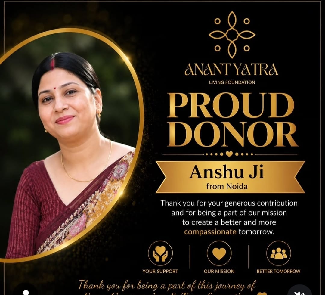 Anshu Tiwari
